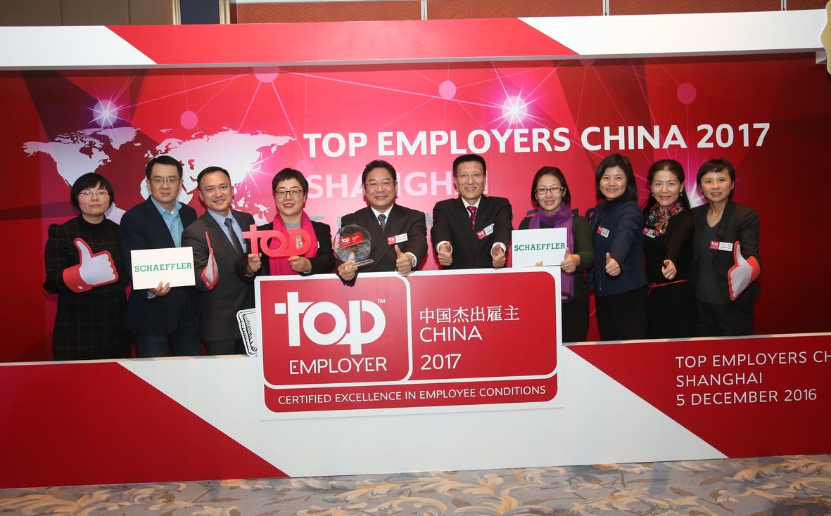 舍弗勒大中華區(qū)蟬聯(lián)&ldquo;中國杰出雇主&rdquo;稱號